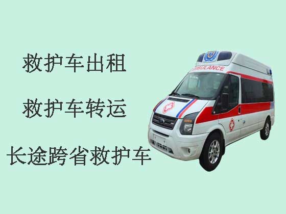 义乌救护车租赁公司